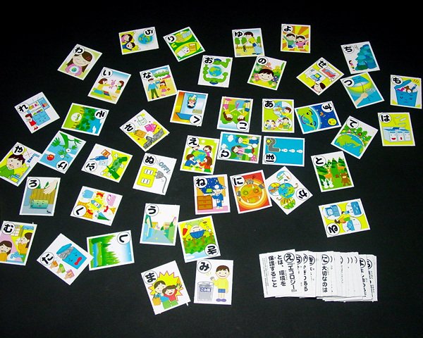 画像4: ペーパークラフト エコロジーかるた まとめ買い40セット (4)