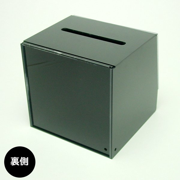 画像2: 応募箱 PVC(プラスチック) 黒 (2)
