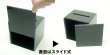 画像3: 応募箱　PVC(プラスチック)　黒 (3)