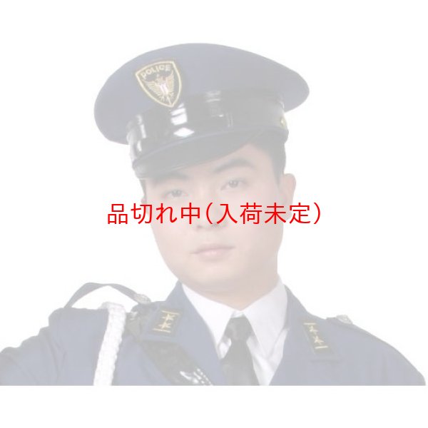 画像2: 大人用　コスチューム　警察官 (2)