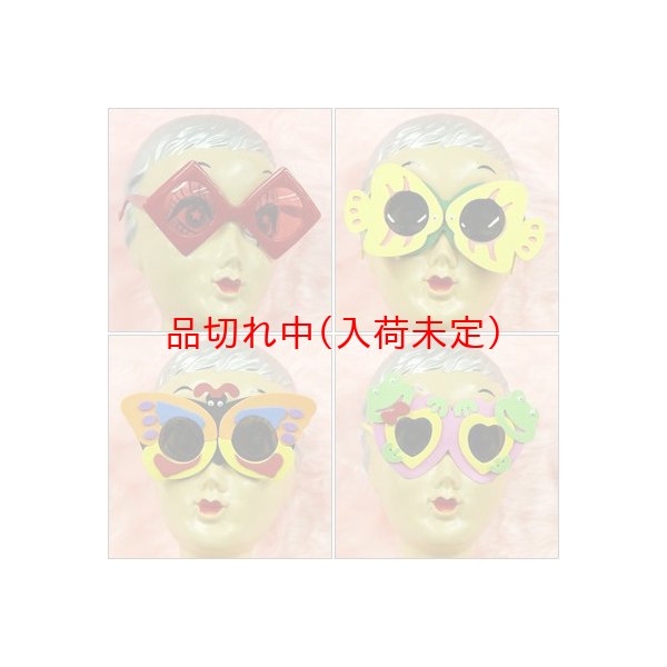 画像3: 大人用　パーティーメガネ (3)