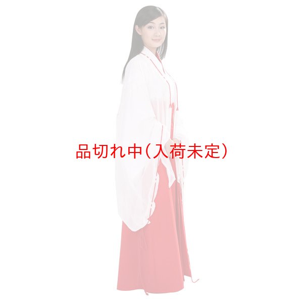 画像2: 大人用　コスプレ　巫女　羽織付 (2)