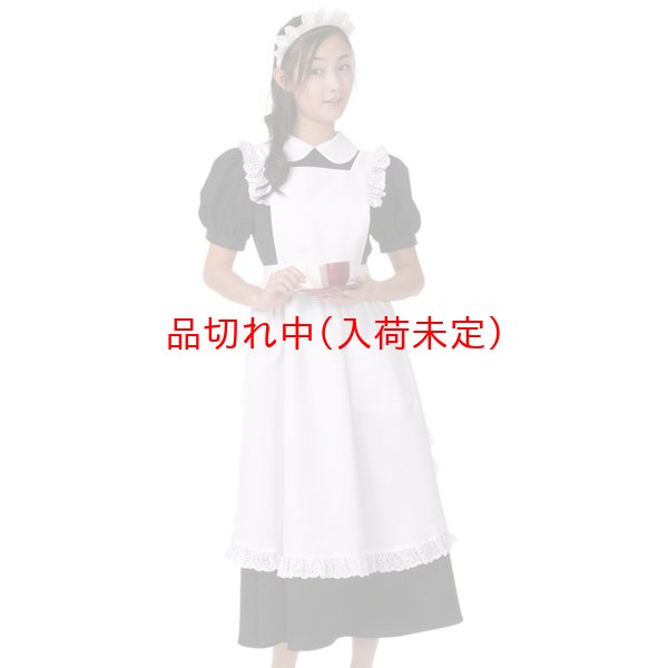 画像2: 大人用 コスプレ メイド服 ロング (2)