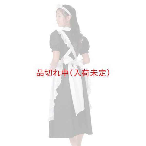 画像3: 大人用 コスプレ メイド服 ロング (3)
