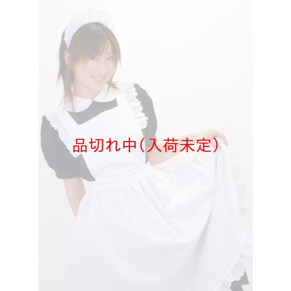 画像4: 大人用 コスプレ メイド服 ロング (4)