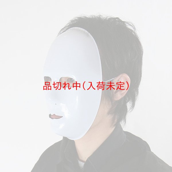 画像2: 大人用　マスク　怪人 (2)