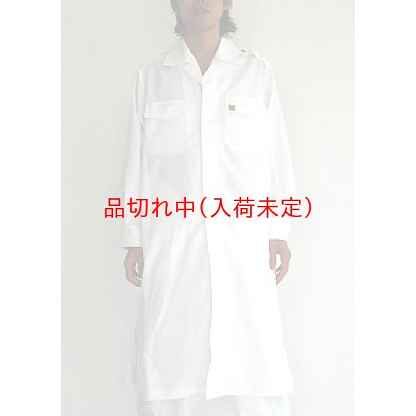 画像4: 大人用　コスチューム　特攻服ジャケット (4)