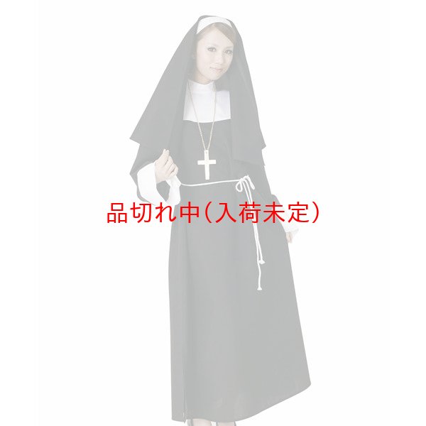 画像2: 大人用　コスプレ　シスター　腰紐付 (2)