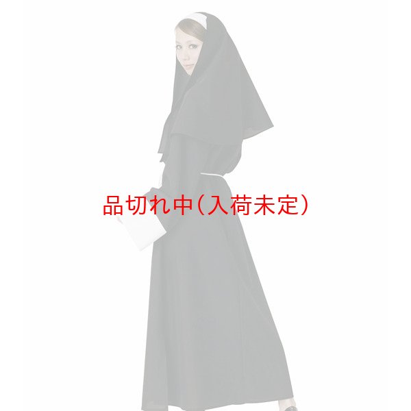 画像3: 大人用　コスプレ　シスター　腰紐付 (3)