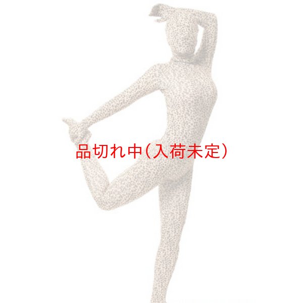 画像2: 大人用　顔まで全部全身タイツ　豹柄 (2)