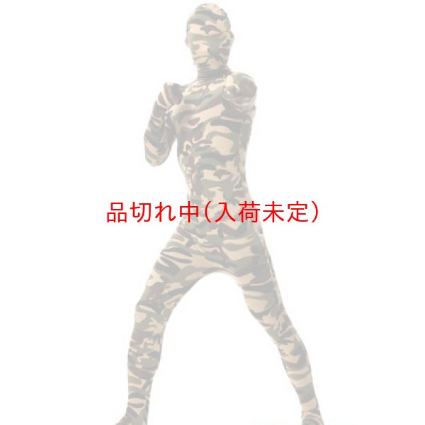 画像2: 大人用　顔まで全部全身タイツ　迷彩柄 (2)