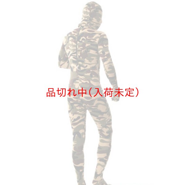 画像3: 大人用　顔まで全部全身タイツ　迷彩柄 (3)