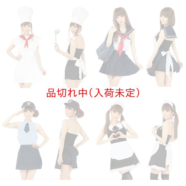 画像2: 大人用　パーティーエプロン (2)