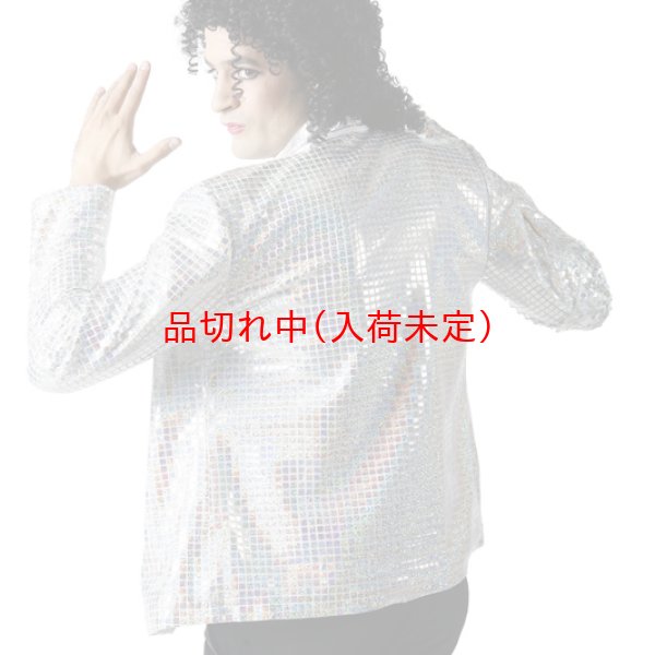 画像2: 大人用　コスチューム　MJジャケット　シルバー (2)