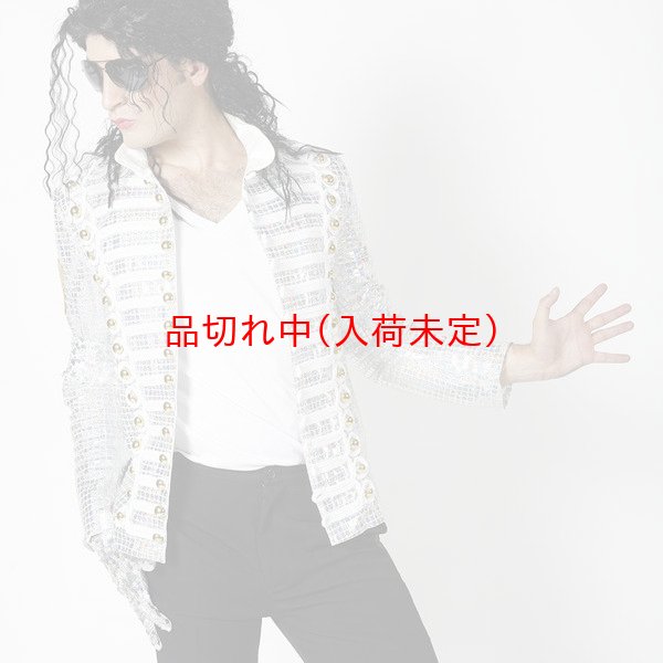 画像4: 大人用　コスチューム　MJジャケット　シルバー (4)