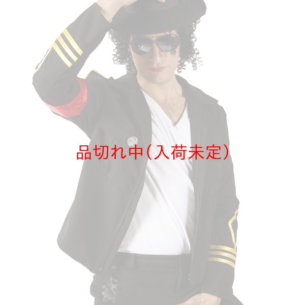 画像3: 大人用　コスチューム　MJジャケット　ブラック (3)