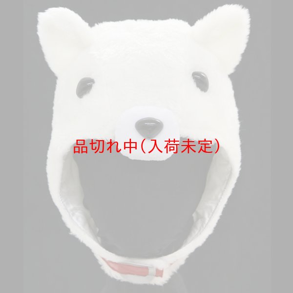 画像2: 大人用　かぶりもの　いぬ (2)