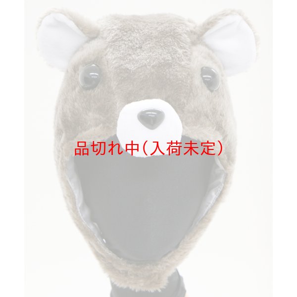 画像3: 大人用　かぶりもの　くま (3)