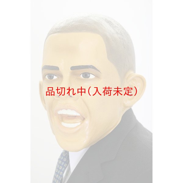 画像1: 大人用　リアルゴムマスク　オバマ (1)