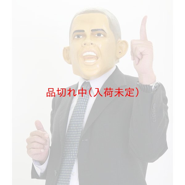 画像3: 大人用　リアルゴムマスク　オバマ (3)