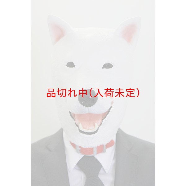 画像2: 大人用　リアルゴムマスク　お父さん (2)