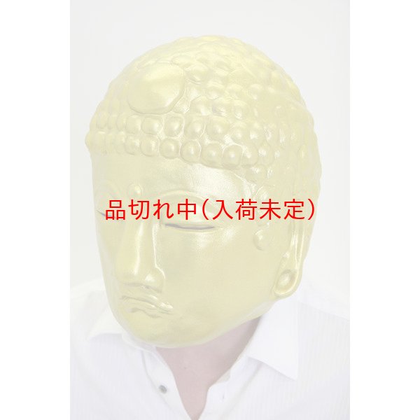 画像2: 大人用　リアルゴムマスク　金銀大仏 (2)