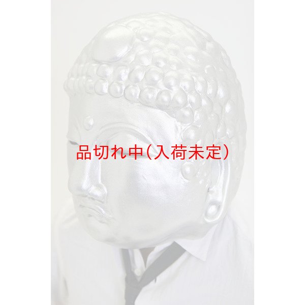 画像3: 大人用　リアルゴムマスク　金銀大仏 (3)
