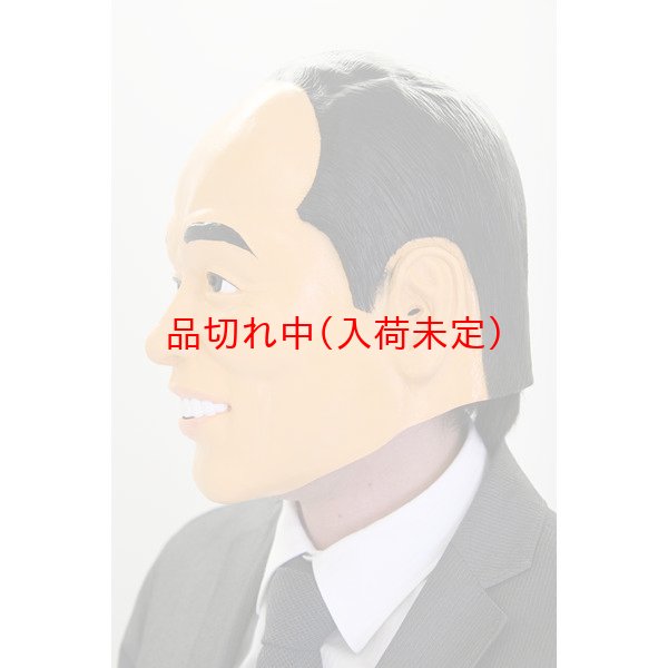画像2: 大人用　リアルゴムマスク　ヒガシ (2)