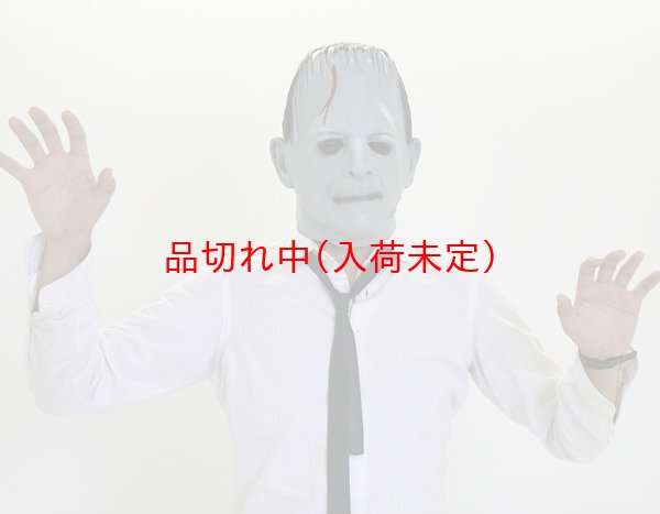 画像3: 大人用　マスク　フランケン (3)