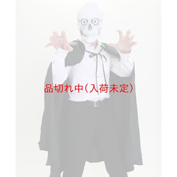 画像3: 大人用　マスク　ガイコツ (3)