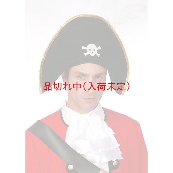 画像3: 大人用　コスチューム　キャプテン (3)