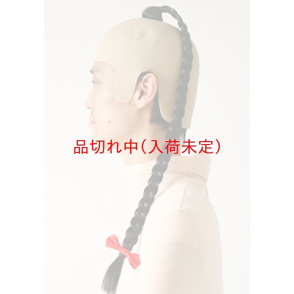 画像2: 大人用　かつら　カンフー (2)