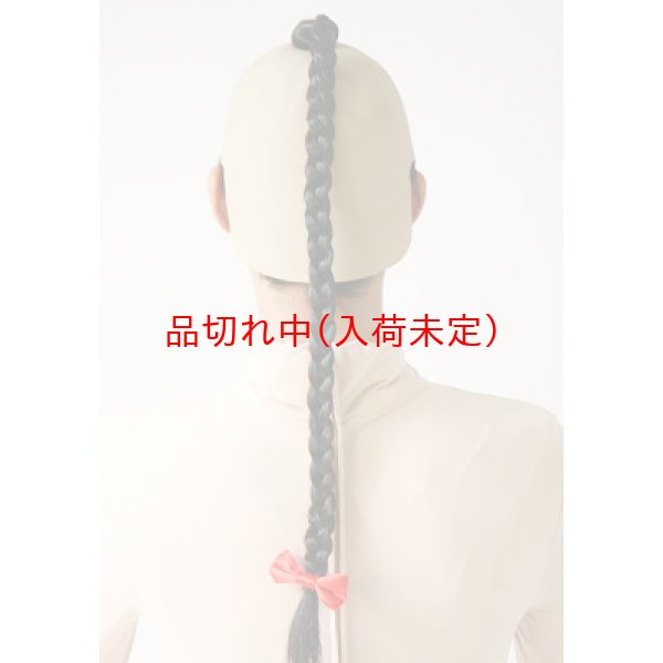 画像3: 大人用　かつら　カンフー (3)