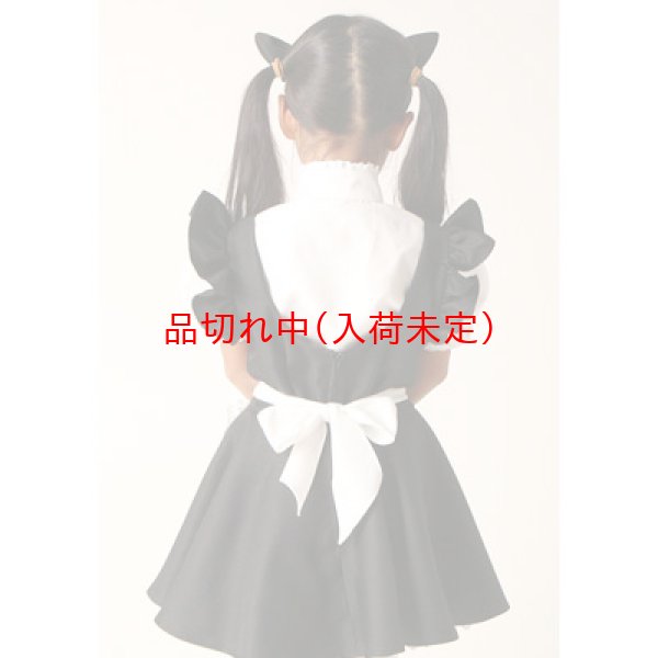 画像2: 子供コスチューム メイド 黒 (2)