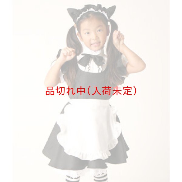 画像4: 子供コスチューム メイド 黒 (4)