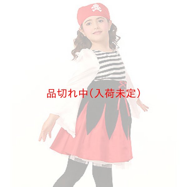 画像3: 子供コスチューム　海賊 (3)