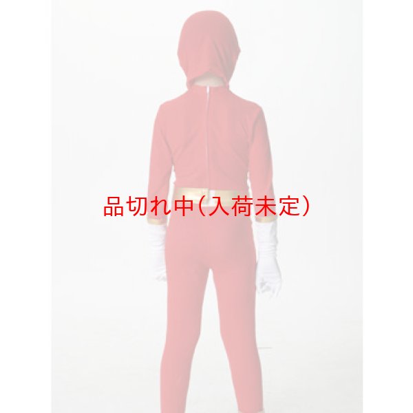 画像2: 子供コスチューム　レンジャー (2)