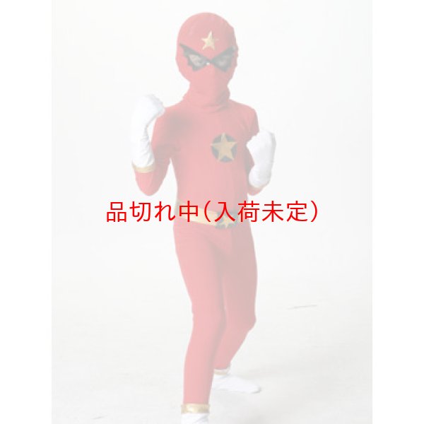 画像3: 子供コスチューム　レンジャー (3)