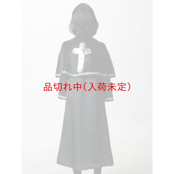 画像2: 子供コスチューム　神父 (2)