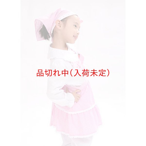 画像3: 子供コスチューム　ケーキ屋さん (3)