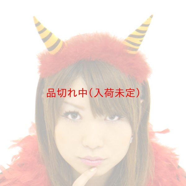 画像2: 大人用　鬼のカチューシャ　ボア付 (2)