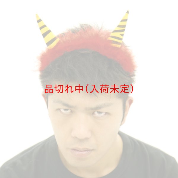画像3: 大人用　鬼のカチューシャ　ボア付 (3)