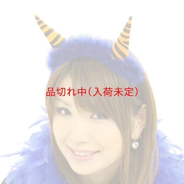 画像4: 大人用　鬼のカチューシャ　ボア付 (4)