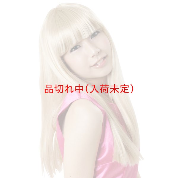 画像2: 大人用　かつら　セレブストレート (2)