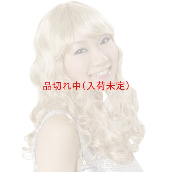 画像2: 大人用　かつら　カーリーロング (2)