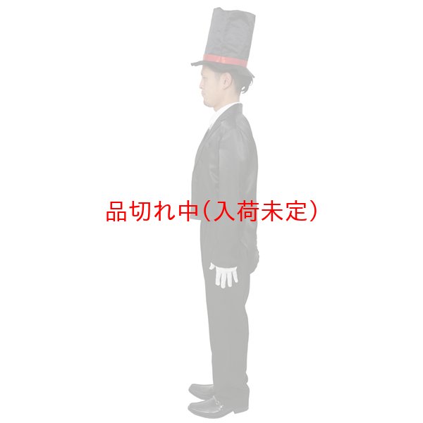 画像3: 大人用 コスチューム マジシャン (3)