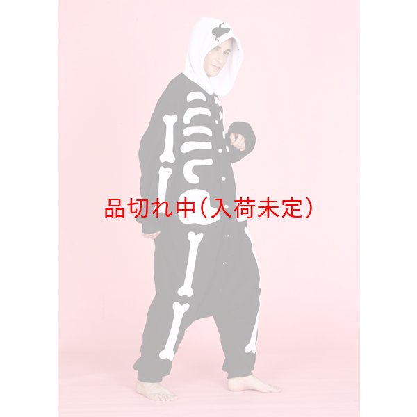 画像2: 大人用　コス着ぐるみ　スケルトン (2)