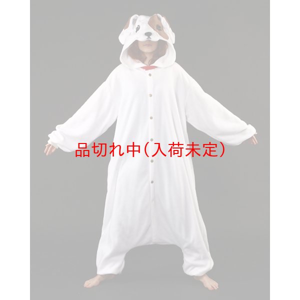 画像2: 大人用　動物スーツ　いぬ[犬・イヌ] (2)