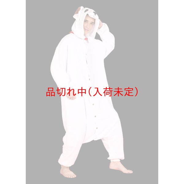 画像4: 大人用　動物スーツ　いぬ[犬・イヌ] (4)