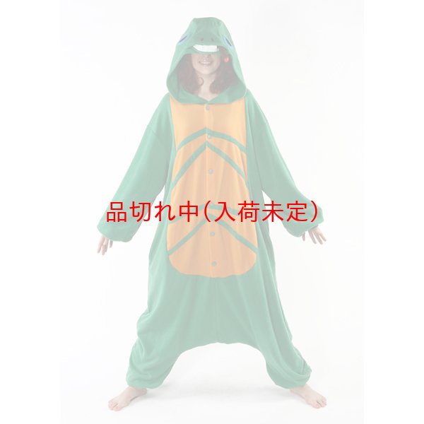 画像2: 大人用　動物スーツ　カメ[亀・かめ] (2)